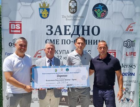 Стилиян Петров и футболни звезди с благородна мисия: Над 21 000 лв. дарени на Онкологичния център в Бургас