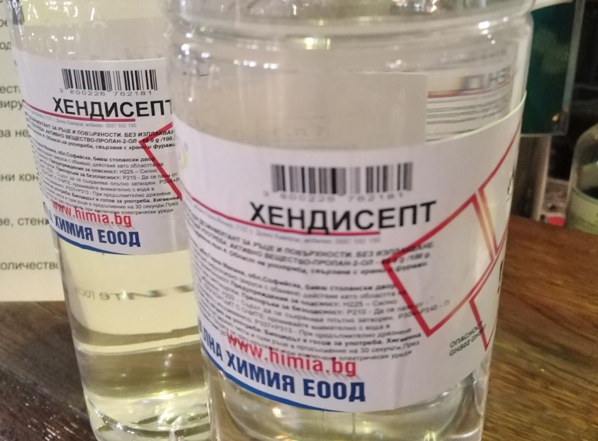 Доставките от Златна котва ще са безплатни за Бургас