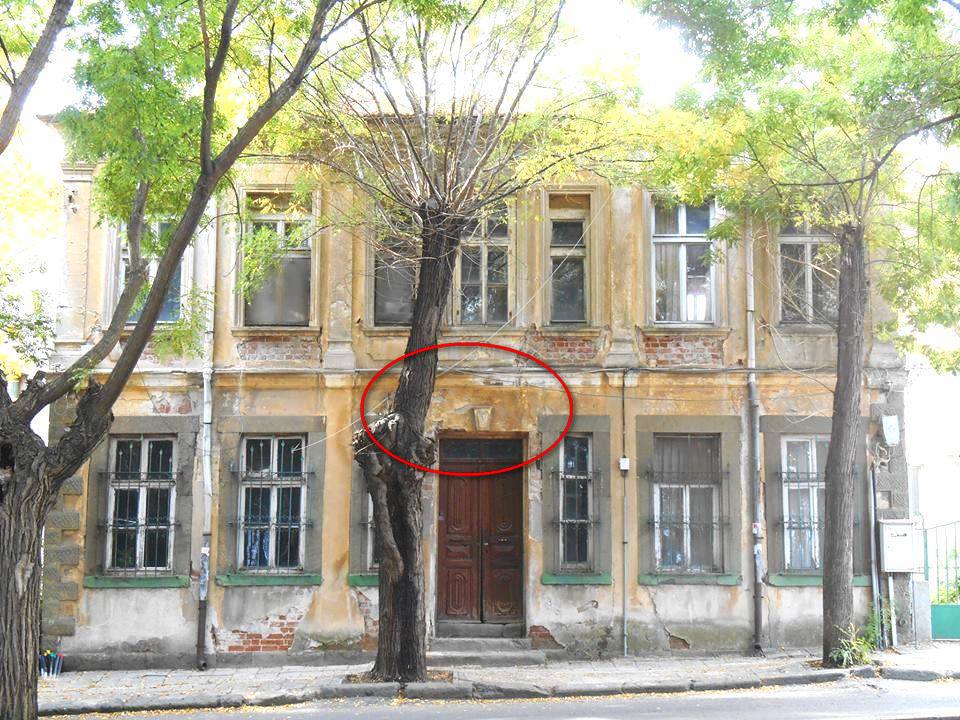 Как се реставрира една от най-старите къщи в Бургас? Като се събори и ...