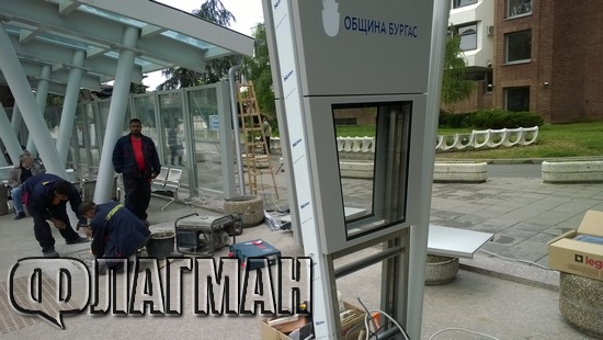 Драмата приключи: Централната автобусна спирка на Бургас ще се казва ...