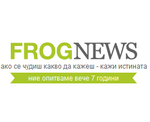 FrogNews