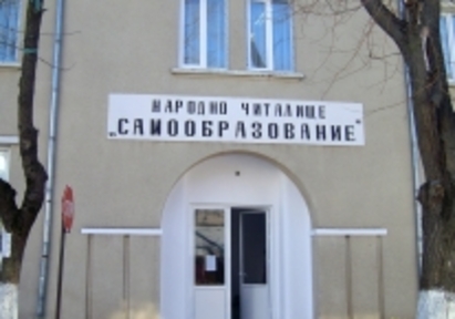 Приморско гони прокоба с курбан за здраве