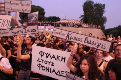 Изплуваха неудобни разкрития за трагедията в Кипър