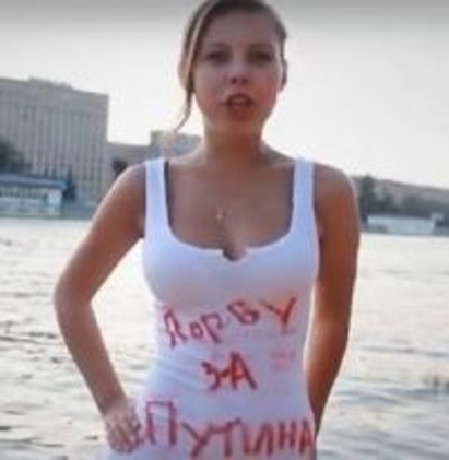 Жени по сутиени искат Путин за президент