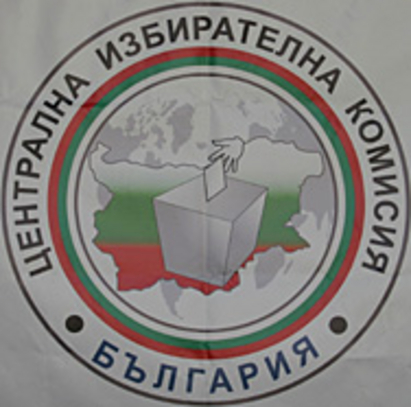 Последен ден за партиите да заявят участие в местните избори