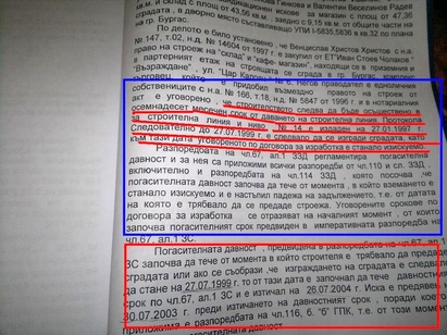 Кръстю Иванов: Съдебната система ме унизи и смачка