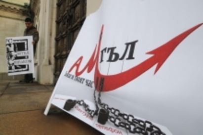 Потребителите глобиха "М-Тел" с 11,2 милиона евро!