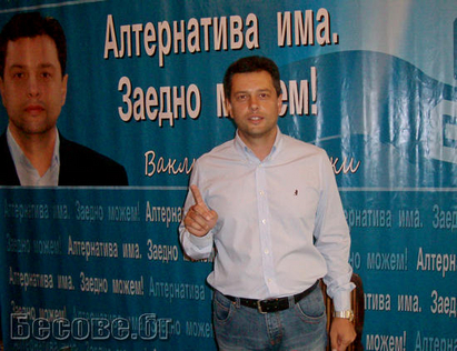 Ваклин Стойновски се регистрира за кмет в Бургас