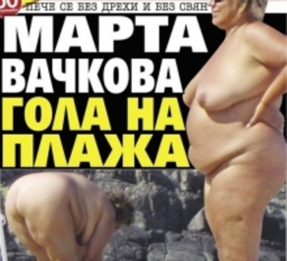 Гаджето на Марта Вачкова - бисексуален режисьор?