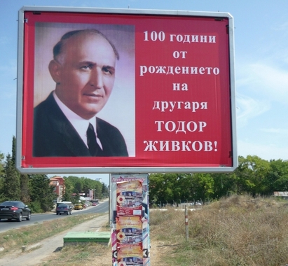 Билборд на Тодор Живков се появи в Несебър