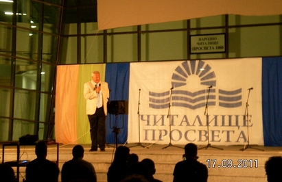 Златанов нетърпелив за предизборни речи, използва концерт на читалищните дейци