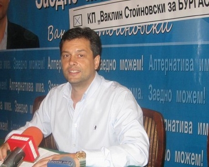 Ваклин Стойновски събира Бургас на 1 октомври под Часовника