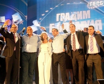 ГЕРБ: Бургас е българският шампион през последните четири години