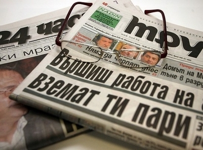 Без вестниците “Труд” и “24 часа” утре заради стачка на журналистите