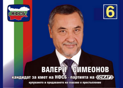 Десетте спешни задачи, с които ще се заеме Валери Симеонов, ако бъде избран