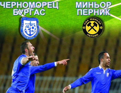 Черноморец-Бургас пуска билетите за мача с Миньор-Перник