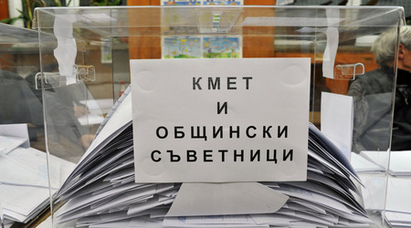 Социолозите: Обрат в Пловдив, резултати на кантар в Плевен, Сливен, Перник и Велико Търново