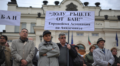 БАН ще протестира със свещи