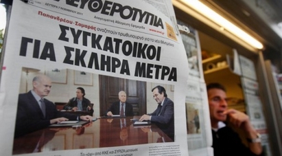 Причините за гръцката трагедия: престъпност и корупция