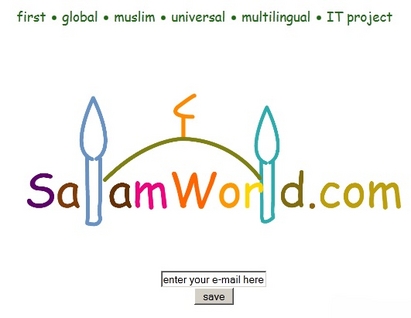 SalamWorld набира ислямски последователи у нас, бутонът "Like" става "Аферим"