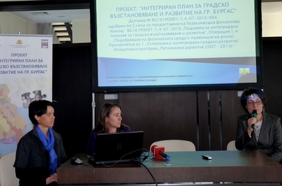 Община Бургас слуша заръките на Росен Плевнелиев, прави интегриран план за градско развитие