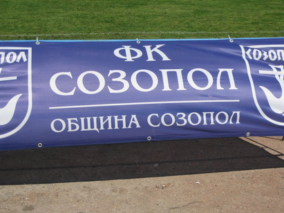 Цял Созопол се стича на стадиона на 10 декември