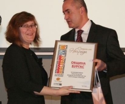 Бургас получи награда  за развитие на културния туризъм
