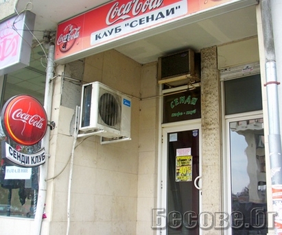 Разбиха кафене "Сенди" в центъра на Бургас