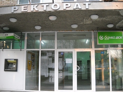 Заключиха за купонджии студентските общежития в Бургас след 22 часа
