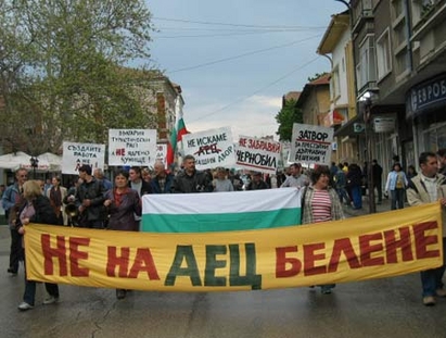 България се отказа от АЕЦ "Белене"