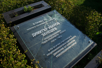 Вандали поругаха паметника на войводата Димитър Занешев в Несебър
