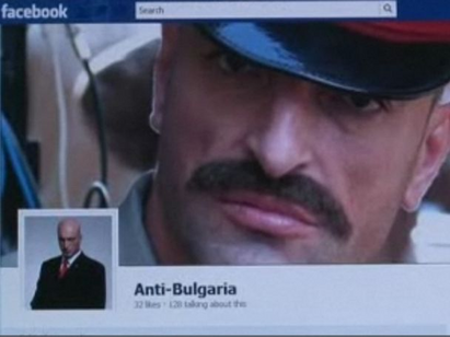 Скандал! "Анти България" във Facebook