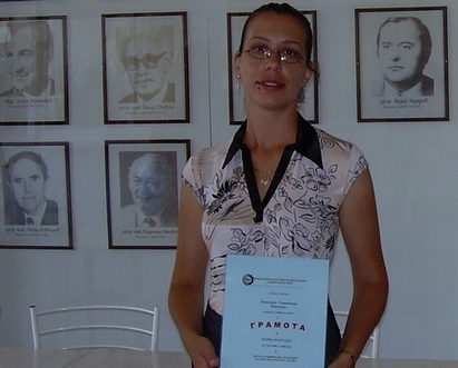 Докторантка от Бургас спечели първо място от научен форум