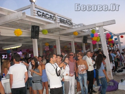 Ибиса мести купона в Cacao Beach на Слънчев бряг