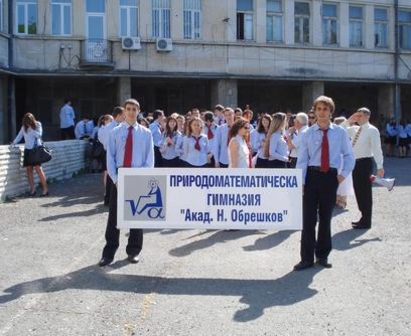 Спортна зала за над 1 млн.лв. строят в Бургаската математическа гимназия