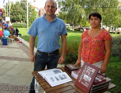 "Карнобат през вековете" съхранява родолюбието на българите зад граница