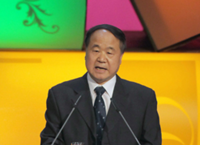 Китайският писател Мо Ян взе Нобела за литература