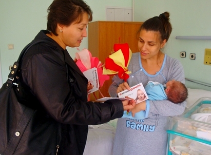 Новородени бургазлийчета с подаръци за ЧРД на аптеки ФАРКОЛ