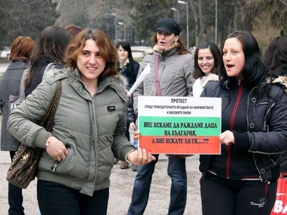 Майките на бунт днес срещу Дянков