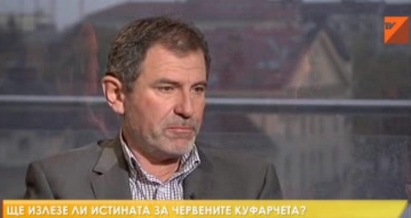 Андреев: СДС изчезва, защото изпълни мисията на БКП