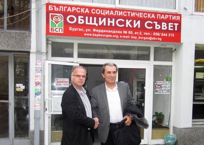 БСП: Симеон Дянков е директор на траурна агенция България