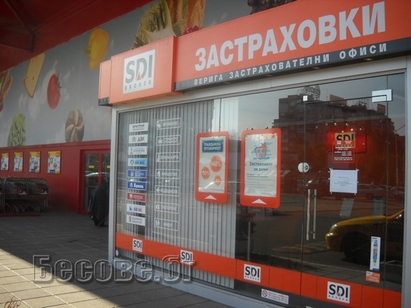 Въоръжени крадци обраха застрахователна компания в Бургас