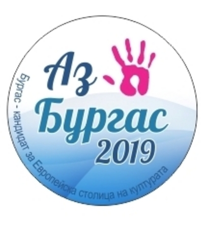 Представят „Бургас 2019“ в Берлин