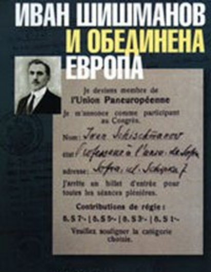 Изложба ни среща с един от първите визионери на обединена Европа