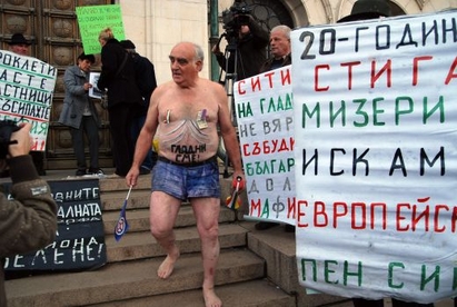 Пенсионери протестираха голи пред Народното събрание