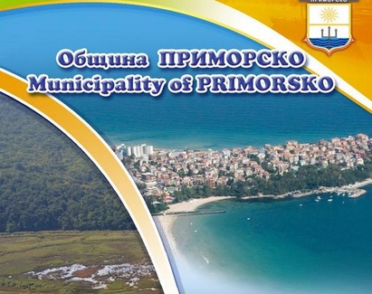 Приморско има нова туристическа карта