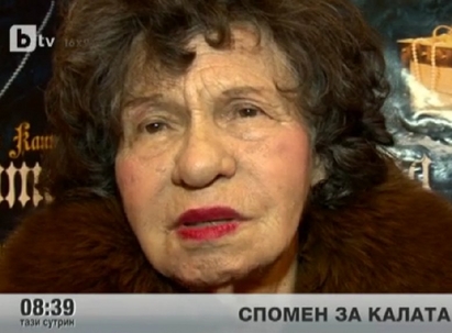 Стоянка Мутафова: Калата беше колос, неговият живот беше театърът