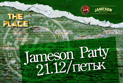 Разливат уиски Jameson в The Place за Края на света