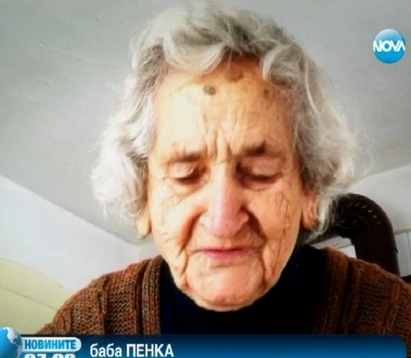 Баби вият министерски баници, редят късмети за Дянков и Борисов