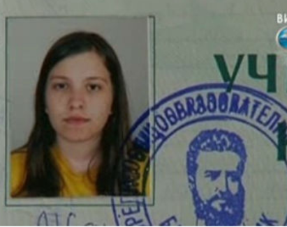 Търсят момиче от Белоградчик, изчезнало заради секта